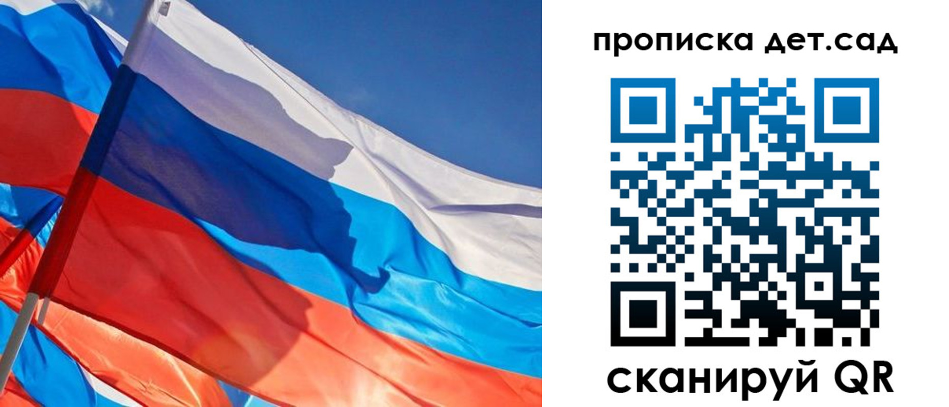 прописка для военкомата в Мариинске